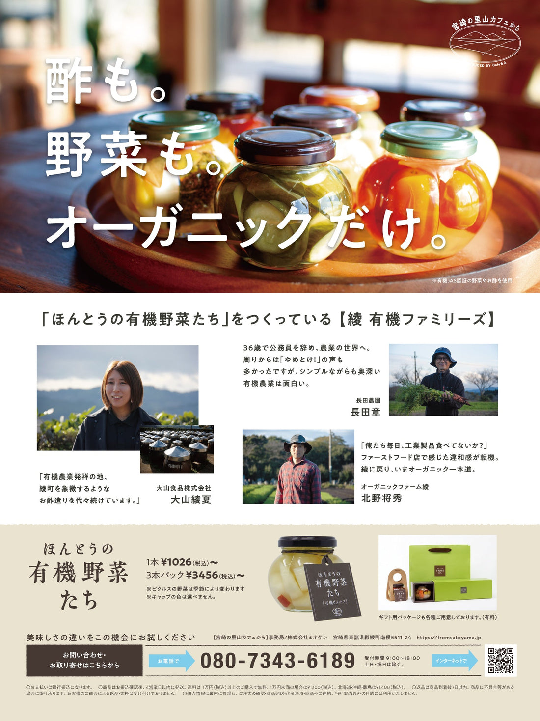 ESSE（エッセ）６月号に掲載されました