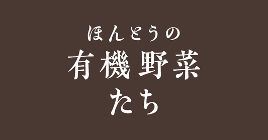 春の新商品ピクルス セロリの甘酢ピリ辛